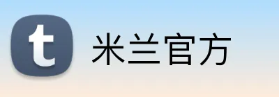 米兰官方 Logo